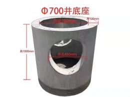 鋼筋混凝土檢查井1000*700*100