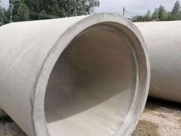 鋼筋混凝土開(kāi)挖管